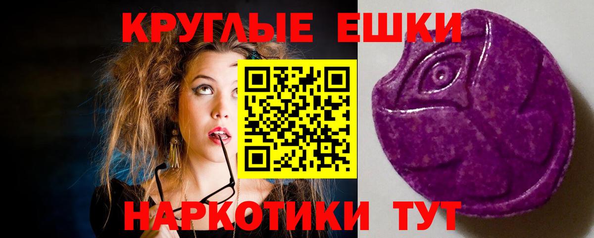 Экстази louis Vuitton Златоуст