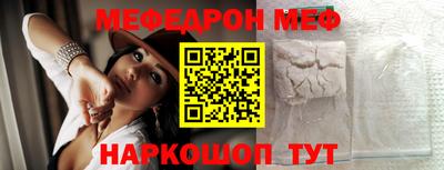 прущий лед Можга