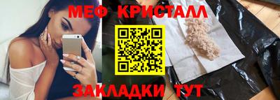 прущий лед Можга