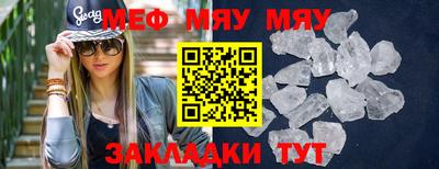 прущий лед Можга