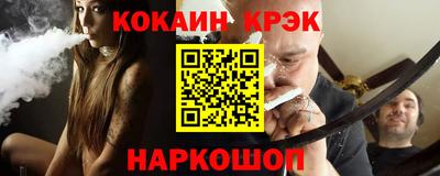 прущий лед Можга