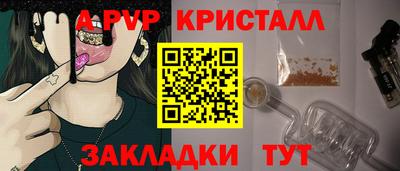 apvp Можайск