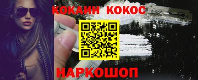 прущий лед Можга