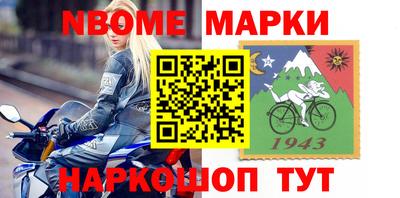 прущий лед Можга