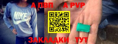 Альфа ПВП Моздок