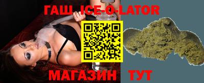 прущий лед Можга