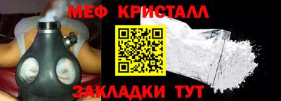 прущий лед Можга