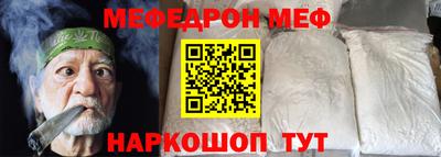 прущий лед Можга