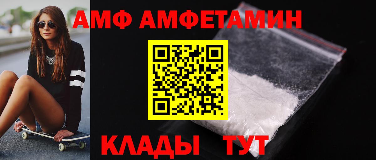 Златоуст  МЕТАМФЕТАМИН кристалл  Вход с VPN  МЕТАМФЕТАМИН кристалл 
