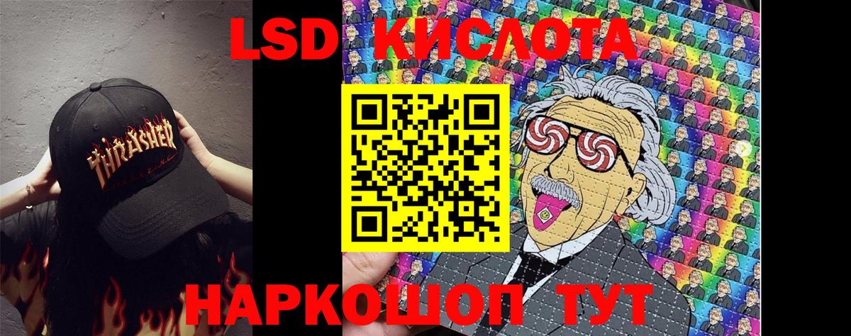 Марки NBOMe 1500мкг Златоуст