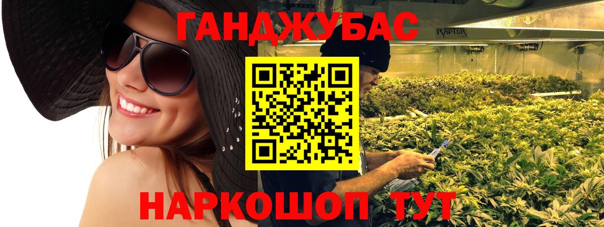 Златоуст  Конопля тримм  Шишки марихуана Ganja  Вход с VPN  Бошки Шишки OG Kush  Каннабис SATIVA & INDICA 