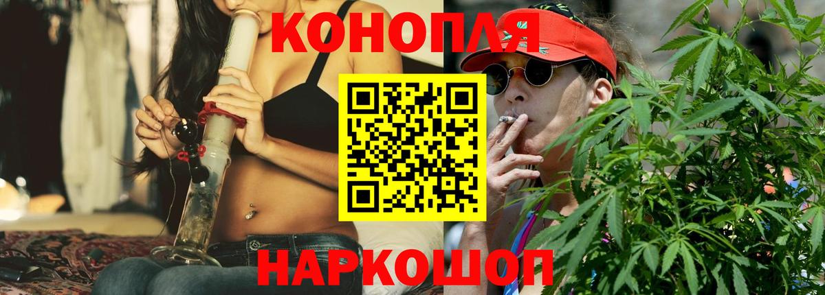 Шишки марихуана White Widow Златоуст
